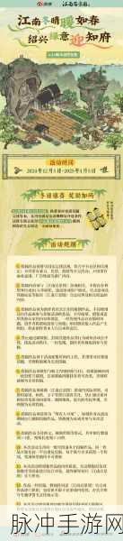 江南百景图中移动摇钱树的秘籍大公开