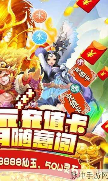 星月—命运之轮官方版下载，探索十分有趣的战斗冒险之旅