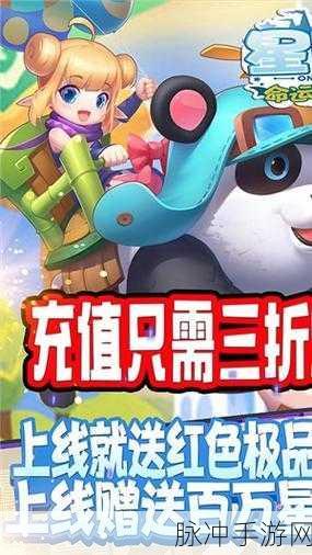 星月—命运之轮官方版下载，探索十分有趣的战斗冒险之旅