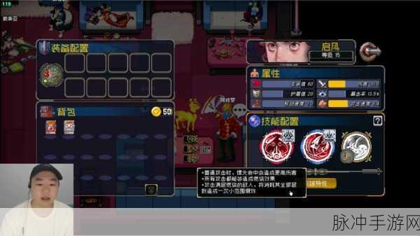 战魂铭人1.5.0新地图更新版全面解析，趣味休闲闯关新体验