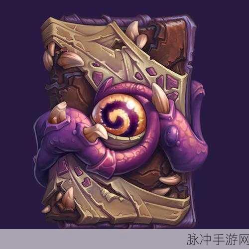 炉石传说袖珍次元，新卡包的深度探秘与致胜策略