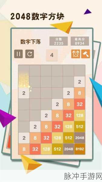黄金爱合成红包版，经典2048玩法融合休闲益智新体验
