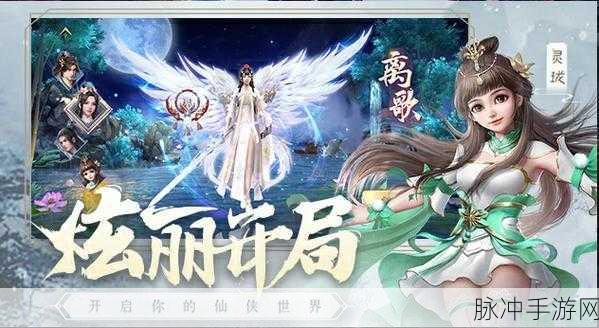 剑荡凡尘GM送抽版安卓下载，经典仙幻冒险之旅全攻略