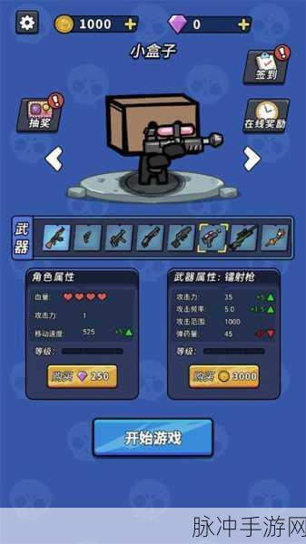 英雄猎人安卓版下载，科幻题材第三人称动作射击手游全攻略