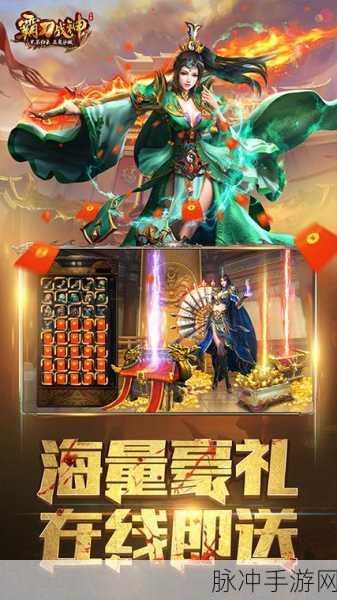 攻城大师手游，最新版本下载安装指南与战术竞技深度解析