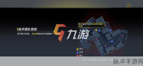 攻城大师手游，最新版本下载安装指南与战术竞技深度解析