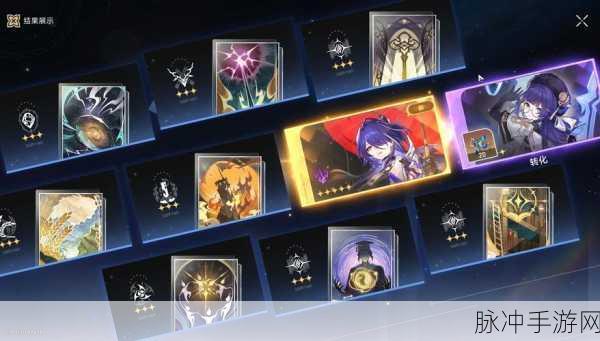 崩坏星穹铁道抽卡记录查看全攻略