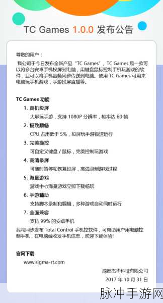 腾讯手游投屏弹幕关闭秘籍大公开
