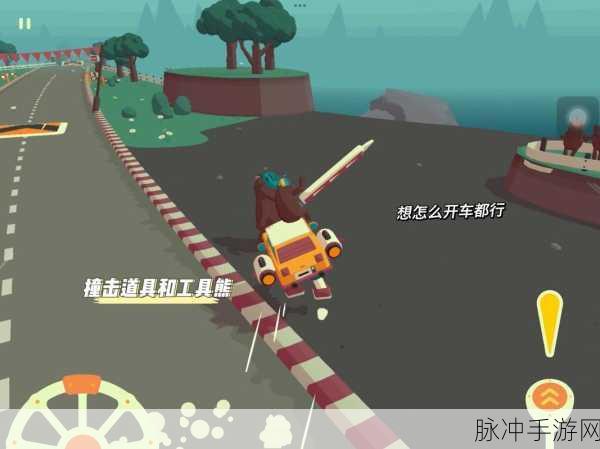 极速驰骋，挑战无限 ——我的赛车来了游戏下载全攻略
