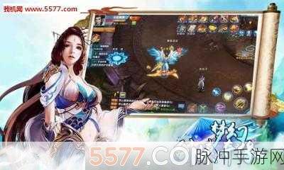 探秘临仙道途，一款梦幻仙侠角色扮演游戏的极致体验
