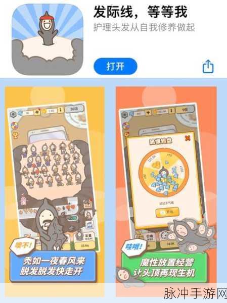 舞池狂人手游下载全攻略，解锁魔性搞笑新体验