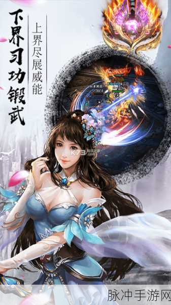 江湖美人手游果盘版下载，正版趣味恋爱修仙之旅全攻略