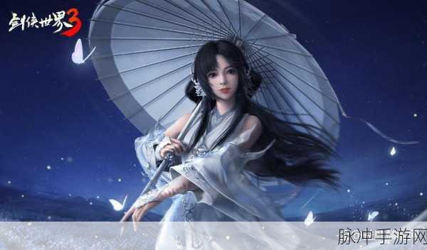 剑荡江湖UC礼包版下载，探索2.5D仙侠世界的极致乐趣