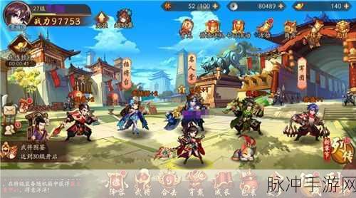 三国志 13208 刘备上级难度通关秘籍