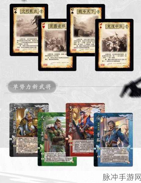 三国杀OL互通版变态版下载，深度攻略与策略卡牌手游体验