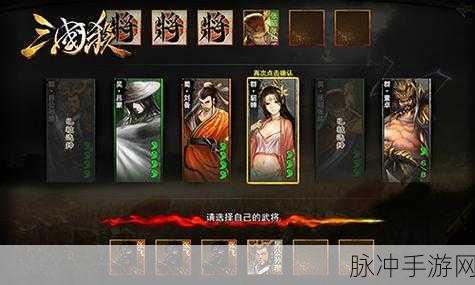 三国杀OL互通版变态版下载，深度攻略与策略卡牌手游体验