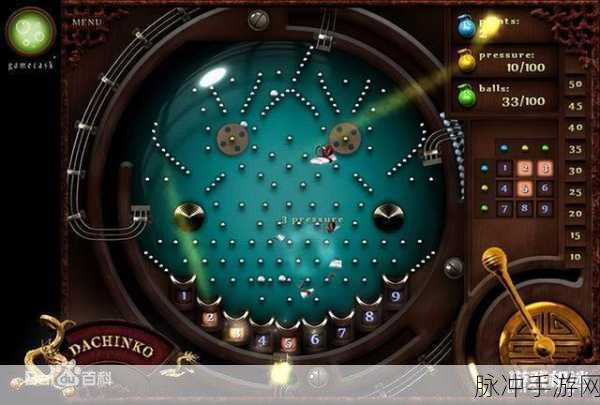 开心宝盒官方版下载，探索趣味弹球游戏的无限乐趣