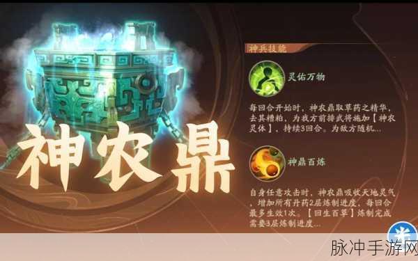 少年三国志装备熔铸全解析 助力战力飙升
