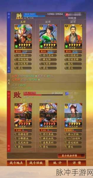 三国志，战略版 刮骨疗毒 贾诩与荀攸谁更适配