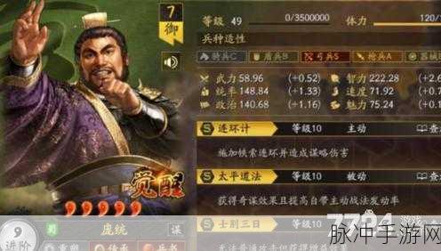 三国志，战略版 刮骨疗毒 贾诩与荀攸谁更适配