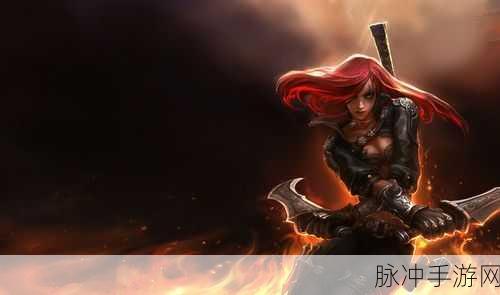 云顶之弈卡特琳娜出装秘籍，制霸战场的关键策略
