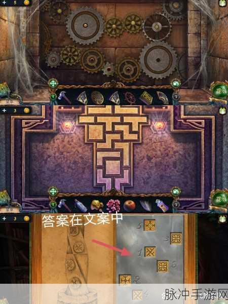 揭秘谁是下一个邻居下载，沉浸式惊悚解谜密室逃脱之旅