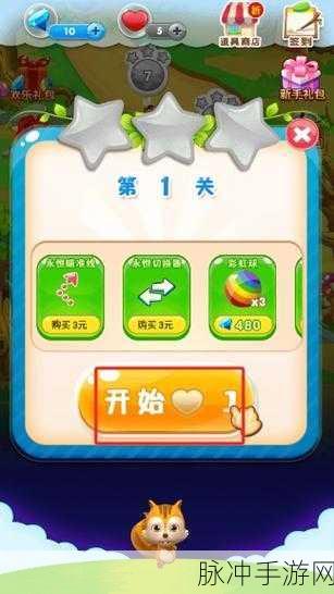 水果泡泡传奇手游下载，解锁竖版休闲消除闯关新乐趣
