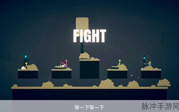 火柴人乱斗中文版，离线畅享的动作冒险盛宴