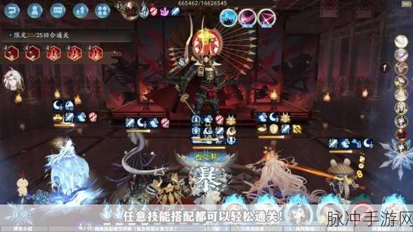 我叫 MT2 试炼塔通关必备阵容大揭秘