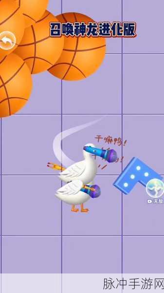 骷髅撑杆跳全人物解锁版，解锁无限乐趣的休闲小游戏攻略