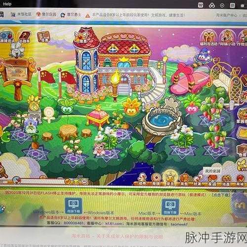 摩尔庄园手游，米米号遗忘后的完美解决方案
