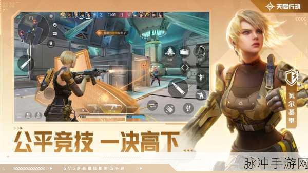 代码枪手手游国际服，探索极具刺激性和挑战性的3D射击枪战世界