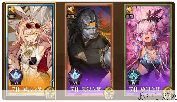无尽梦回手游，细致配队秘籍大公开