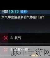 泰拉瑞亚，叶绿巨斧获取全攻略