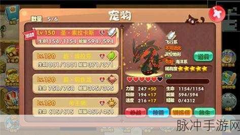 宠物王国外传无限徽章破解版探索，超级萌宠养成攻略
