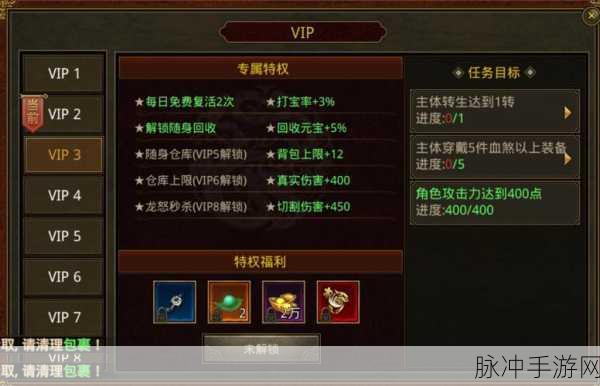 传世之战手游下载,热血传奇手游全攻略