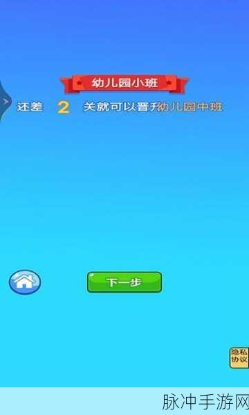 飞行虫子欢乐多，官方版下载及深度攻略指南