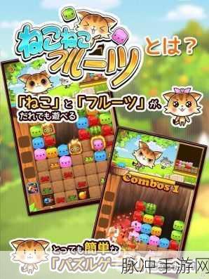 捣蛋猫破解版下载？探索超有趣休闲游戏的正确姿势