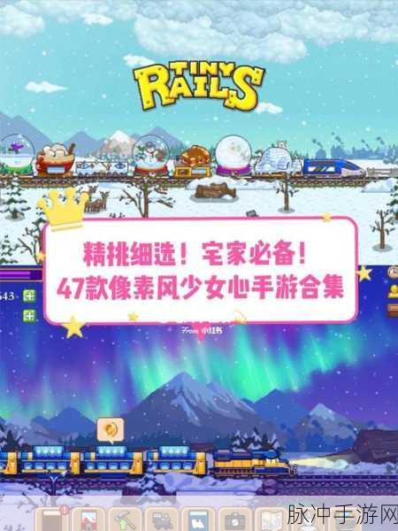 窃贼公主安卓版，2D像素风格手游的冒险之旅