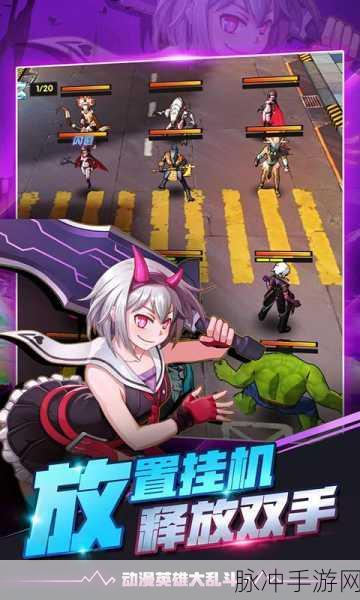 守护者猛攻国服中文正版下载，3D卡牌游戏深度攻略与数据解析