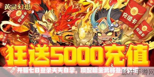 守护者猛攻国服中文正版下载，3D卡牌游戏深度攻略与数据解析