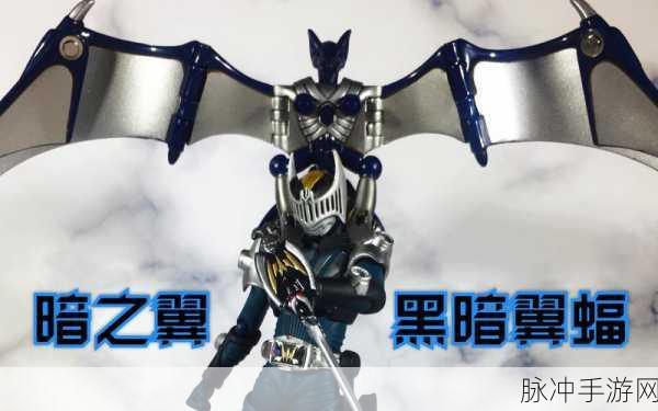 假面骑士夜骑蝙蝠机下载全攻略，沉浸式模拟游戏体验