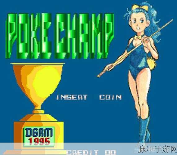 彩色射球手，清新卡通风格的休闲闯关游戏全攻略