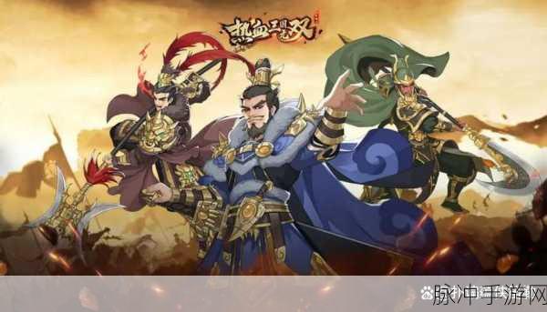 傲笑三国下载，深度解析三国题材卡牌策略游戏攻略