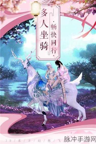 探秘乾坤之境，纯古风3D视觉手游下载全攻略