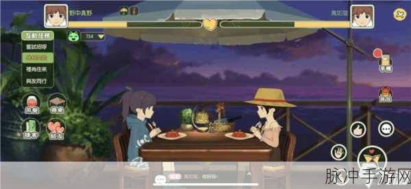 小森生活海边餐厅吃饭全攻略