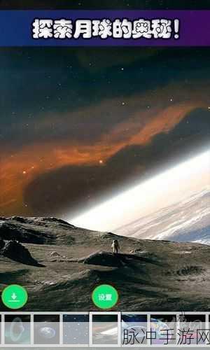 太空竹笋手游下载，探索宇宙奇趣，享受休闲益智新体验