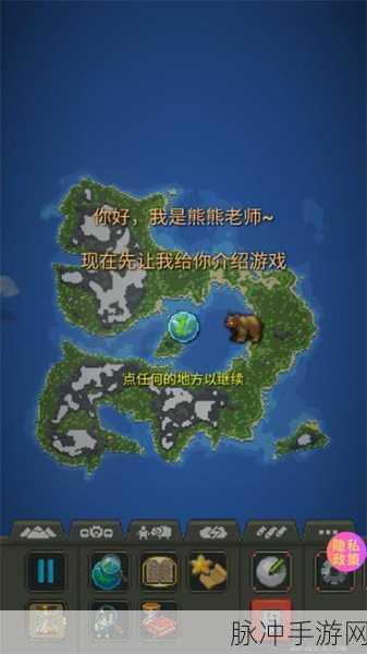 探索无限可能，开放世界在线沙盒中文版下载全攻略