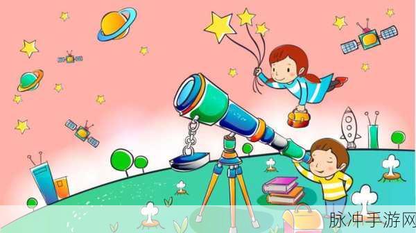 太空竹笋手游下载，探索宇宙奇趣，享受休闲益智新体验