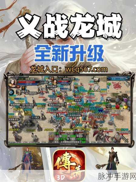 开天战神下载，探索全新制作的传奇类型即时战斗手游深度攻略